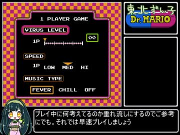 Dr.マリオレベル20速度MED　5分48秒80