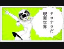 【100分間耐久】おどれ！VRダンス！