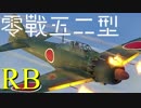 【VOICEROID実況】紲星あかりは空戦日誌を付け始めるそうです2