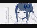 [かいしんのいちげき！]歌ってみたでbyはづき