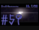 【NieR:Automata】日本語の儘ならない主とアンドロイド達の超未来奇譚　Part59