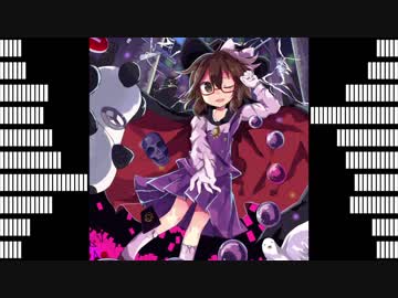 【東方自作アレンジ】ラストオカルティズム！