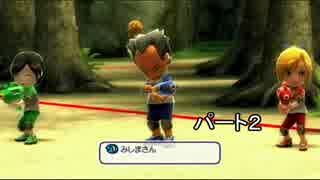 【GO VACATION】夏だからN＠２