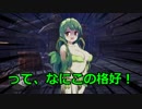 #8【MHW】緩い縛りの狩猟日記【VOICEROID実況】