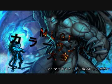 【MUGEN】闇鍋カララン大会　２杯目【凶悪】