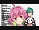 【MAD】緑仙にプロポーズする安土桃ちゃん