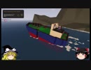 乗り物好きの「Stormworks：Build and Rescue」 Part2