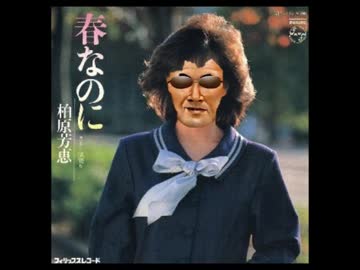 岡山にお別れですか