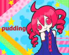 ＜修正版＞pudding＜重音テト／オリジナル＞