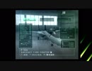 【実況】目が回る名操縦士part13【エースコンバット5】