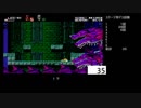 Bloodstained Curse of the Moon　錬金術使えないおじいちゃん　Stage4