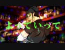 【花畑チャイカ】「チット/チャット/チャイカ」【イメージソング】