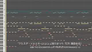 FM音源練習3