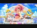 【デレステ】「SUN♡FLOWER」イベントコミュまとめ