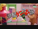 汐留○○部まとめ5