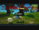 【フォートナイト】やっぱり罠は最強だったｗｗｗ【Fortnite初心者】