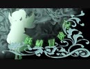 【wizardryFO】＊妖精冒険記～その22～＊【ゆっくり実況プレイ】