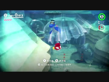 スーパーマリオオデッセイ　オールクリアを目指す　#5
