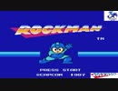 【実況 ロックマン】 僕らの英雄 part1