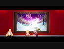可愛い双子が世界を救わないRPG　#117