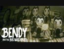 【絶叫実況】Bendy and the Ink Machine　Part3 【日本語字幕付】