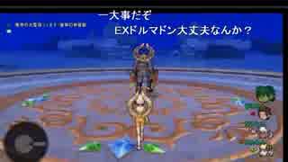 れんれんのスライダーク201709_1