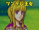【実況】名軍師を目指して・・・【FE 封印の剣】5戦目