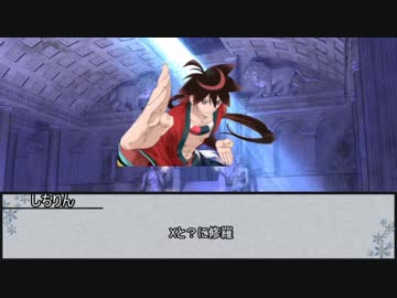 【シノビガミ】トラック　最終話【実卓リプレイ】