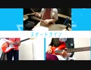 【ナナシス/777☆SISTERS】「スタートライン-Band Edition-」【Project Legend】