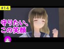 【初見実況】#14 女の子が超可愛いRPG！ 【ブルーリフレクション】【BLUE REFLECTION】【ブルリフ】