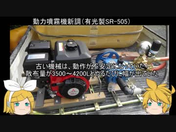 元産直店員の脱サラ農業　第十八回