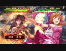 クラリス様がみてる外伝_ミリオン国志大戦その3（VS憤激武神）