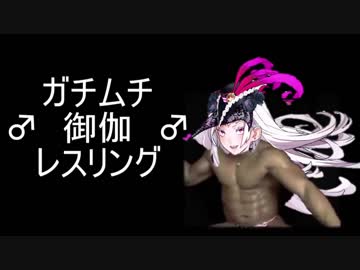 ♂本格的　ワンダーランドウォーズ　パン9♂