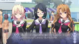 メモリーズオフ -Innocent Fille- ライトサイド・ルート(ノエル1) Part6