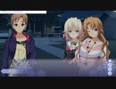 メモリーズオフ -Innocent Fille- ライトサイド・ルート(ノエル1) Part9