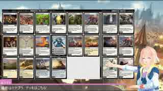 【MO】【桜乃そら×MTG】白単トークン盛り【'17年10月スタンダード】