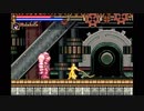 【初見】悪魔城ドラキュラ Circle of the Moonをプレイ その7