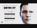 Detroit:Become_Human 　BGM「Now」