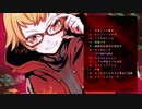 【mega 1stアルバム】25MHz -ニコメガヘルツ-【クロスフェード】