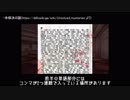 【DDLC】ドキドキ文芸部の全て / ゲームファイル&イベント解説　補足とオマケ編【ゆっくり解説】