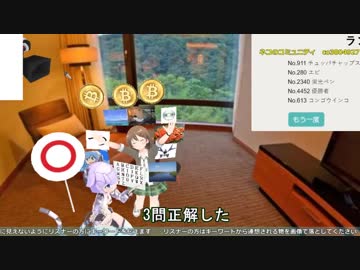【視聴者参加型】落ちてくる画像から連想してキーワードを当てろ！！放送者: しろ さん発案