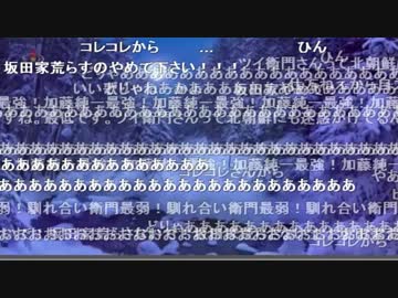 2018-07-28 【加藤純一×もこう×ダークソウル 】クリアするまで帰らない生放送→朝鮮中央テレビ