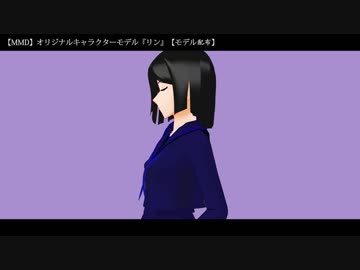 『リン』
