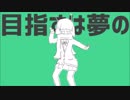 【小4女子が低音ボイスで歌ってみた】　彗星ハネムーン　　【梢蒼汰（そーた）】