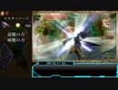 【Switch版】02. ゼルダ無双 大海原マップRTA　1時間39分(2/3)