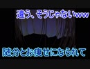 三代目第一部隊が博物館を巡るpart4【刀剣乱舞偽実況】