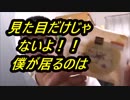 LAWSON　プレミアム和栗のロールケーキを食べてみた。