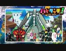 【ポケモンUSM】ポケモンストーリーウルトラ 『ハイタッチ！』編 【VS.やまてゆのさん】