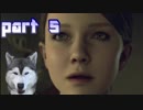 【実況】感情が生まれたアンドロイドに権利はあるか。 part5【Detroit：Become Human】