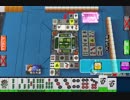 【MJ 3 麻】流し満貫阻止